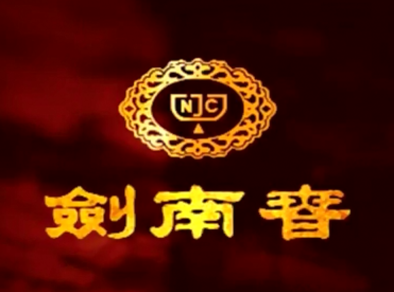 &#20061;&#28216;